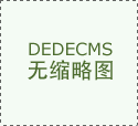 中国美国大豆“洗产地”